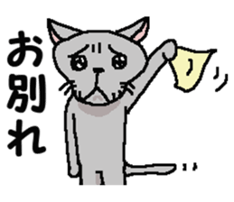 He is a cat named Gal 6 sticker #9653480