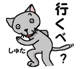 He is a cat named Gal 6 sticker #9653481