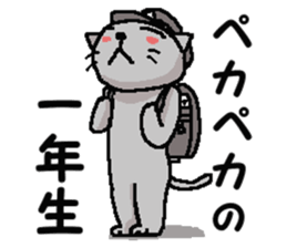 He is a cat named Gal 6 sticker #9653486