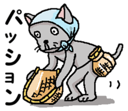 He is a cat named Gal 6 sticker #9653496