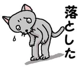 He is a cat named Gal 6 sticker #9653500