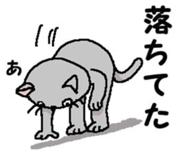 He is a cat named Gal 6 sticker #9653501