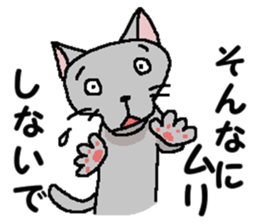 He is a cat named Gal 6 sticker #9653502