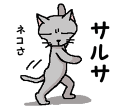 He is a cat named Gal 6 sticker #9653509