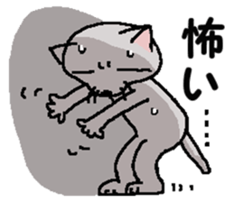 He is a cat named Gal 6 sticker #9653510