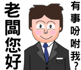 True thoughts from boss's assistant sticker #9653712