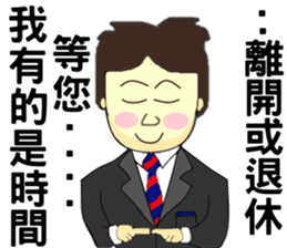 True thoughts from boss's assistant sticker #9653719