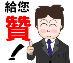 True thoughts from boss's assistant sticker #9653726