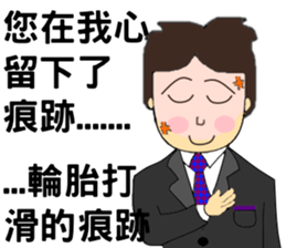 True thoughts from boss's assistant sticker #9653729