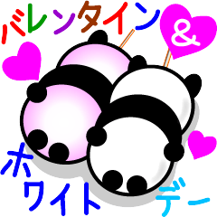 Valentine's Day and the white day