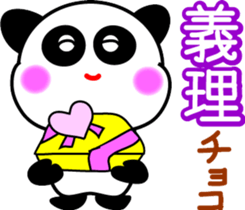 Valentine's Day and the white day sticker #9653761