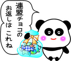 Valentine's Day and the white day sticker #9653780