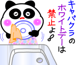 Valentine's Day and the white day sticker #9653782