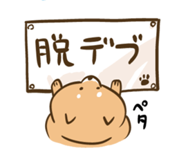 chubby doggie Sticker sticker #9653965