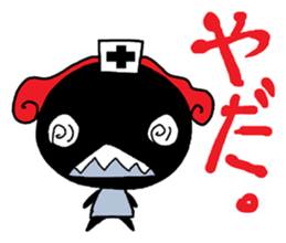 yanchan sticker #9654245