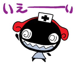 yanchan sticker #9654247