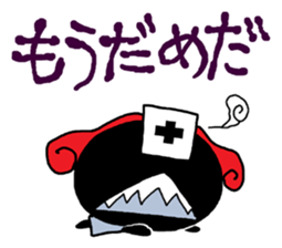 yanchan sticker #9654259