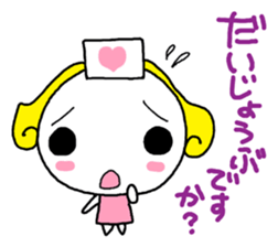yanchan sticker #9654260
