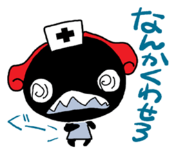 yanchan sticker #9654263