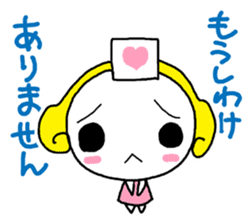 yanchan sticker #9654264