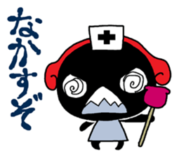 yanchan sticker #9654265