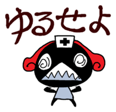 yanchan sticker #9654267
