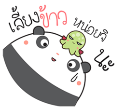 fellow sticker #9654302