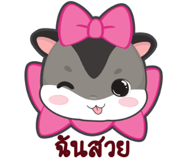 MoongMingSugar sticker #9654315