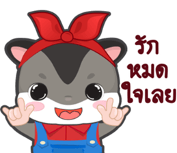 MoongMingSugar sticker #9654316