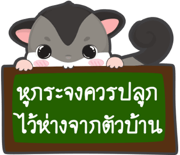 MoongMingSugar sticker #9654317