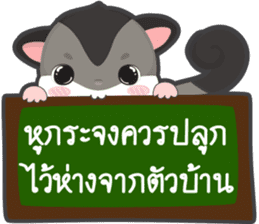 MoongMingSugar sticker #9654317