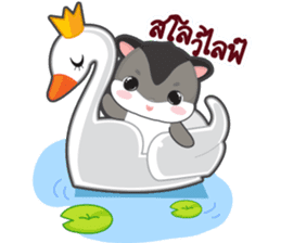 MoongMingSugar sticker #9654319