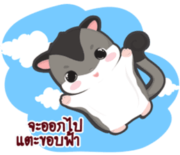 MoongMingSugar sticker #9654321