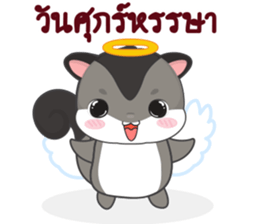 MoongMingSugar sticker #9654322