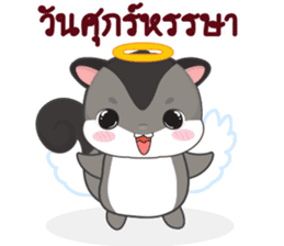 MoongMingSugar sticker #9654322