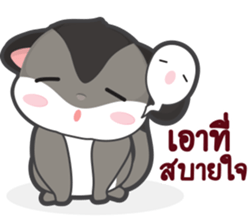 MoongMingSugar sticker #9654324