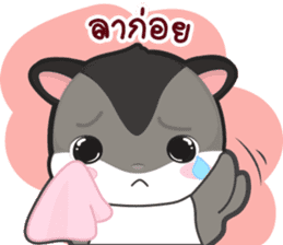 MoongMingSugar sticker #9654325