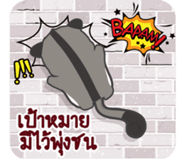 MoongMingSugar sticker #9654331