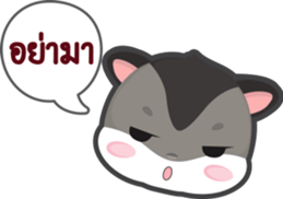 MoongMingSugar sticker #9654338