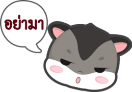 MoongMingSugar sticker #9654338