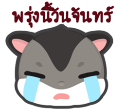 MoongMingSugar sticker #9654340