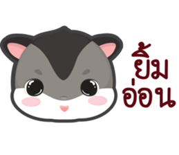 MoongMingSugar sticker #9654341