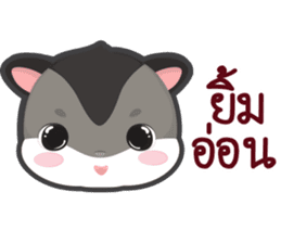 MoongMingSugar sticker #9654341