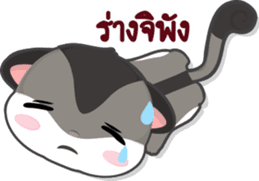 MoongMingSugar sticker #9654344