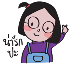 Atigirl sticker #9654531