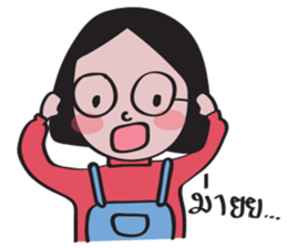 Atigirl sticker #9654532