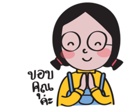 Atigirl sticker #9654536