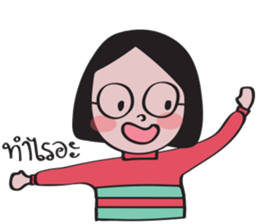 Atigirl sticker #9654539