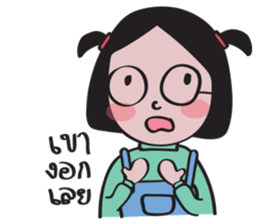 Atigirl sticker #9654550