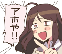 Kansai JK sticker #9654595